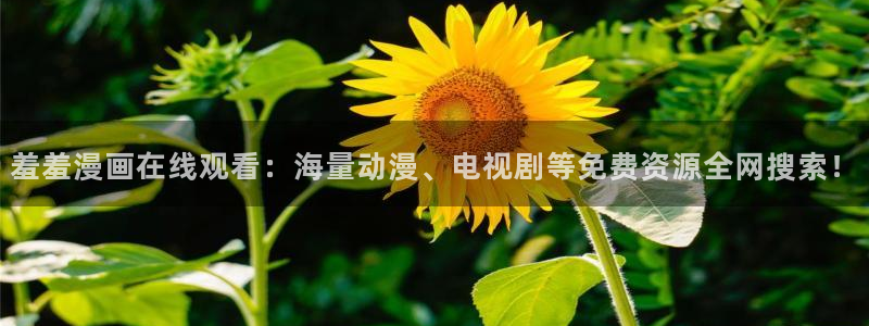 managereader漫画官网入口：羞羞漫画在线观看：海量动漫、电视剧等免费资源全网搜索！